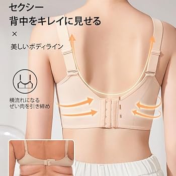 Amazon | [Caividom] 美胸を演出する 超薄型設計 レディース